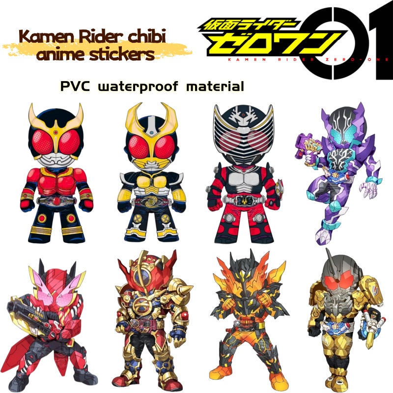 Car Accessories In Japan - Kamen Rider chibi anime merchandise stickers,