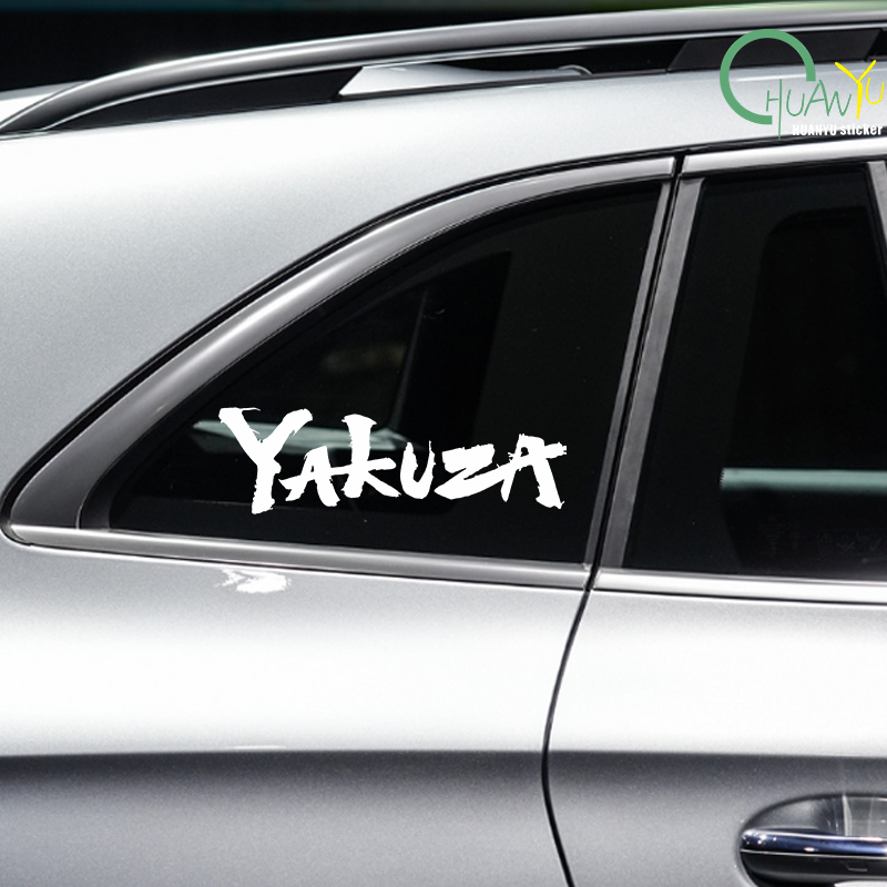 Yakuza Game Logo Car Stickers  - огляд і ціна Car Accessories Jdm
