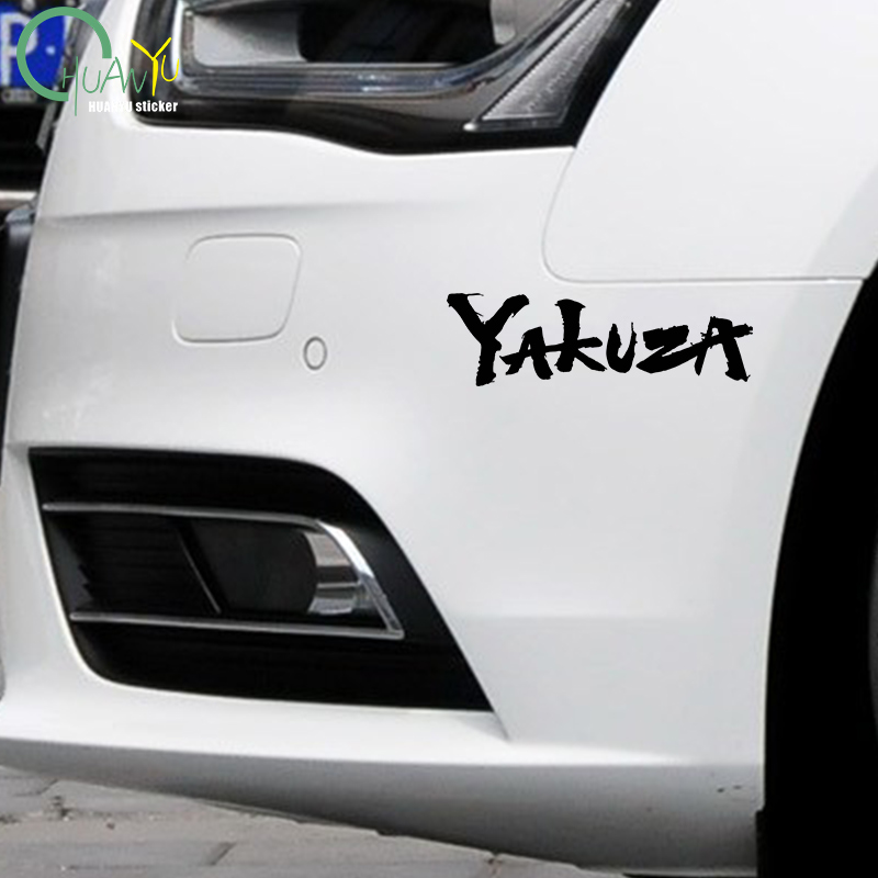 Yakuza Game Logo Car Stickers  - огляд і ціна Car Accessories Jdm