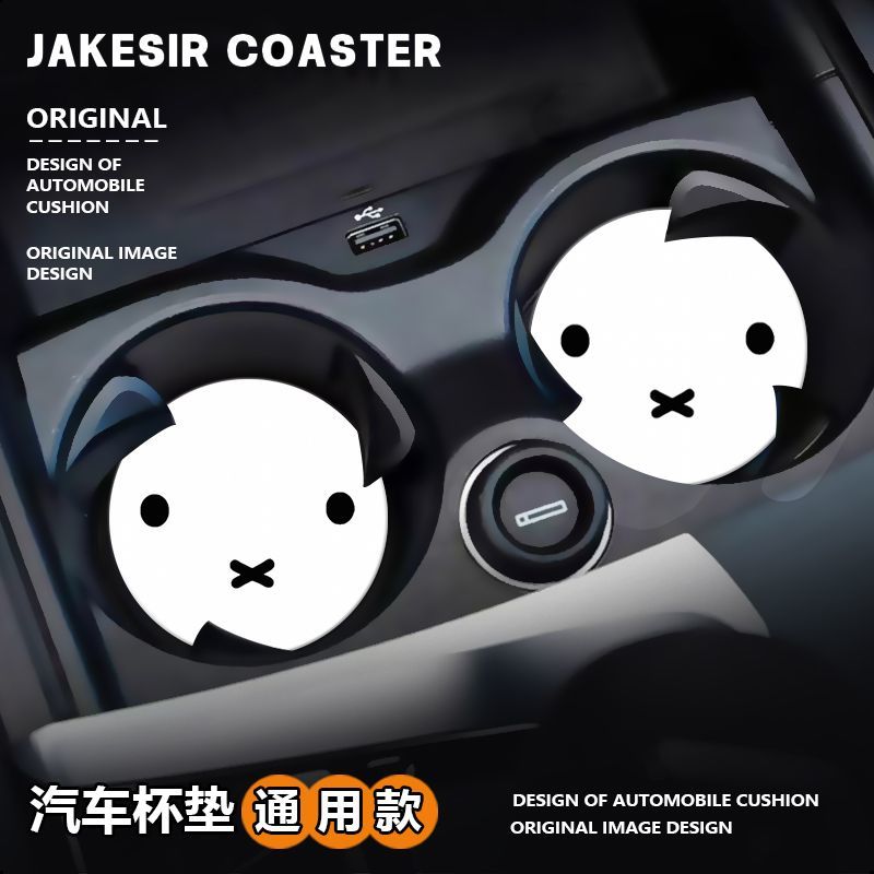 Cartoon Miffy Rabbit Cute Crea - огляд і ціна Car Accessories Workshop