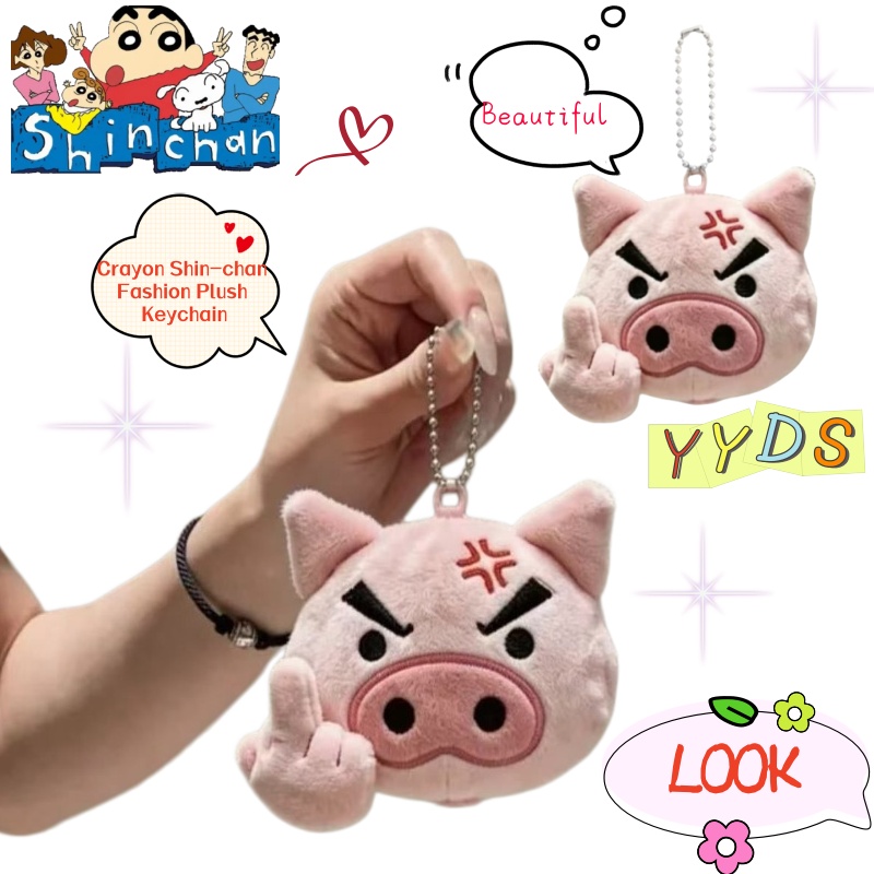 Crayon Shin-chan Cartoon Plush - огляд і ціна Car Accessories Japanese
