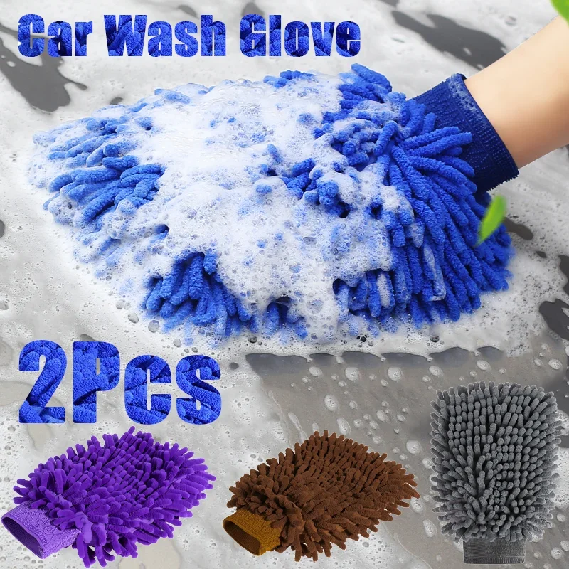 1/2pcs Car Wash Glove Coral Mi - огляд і ціна Car Detailing Brush