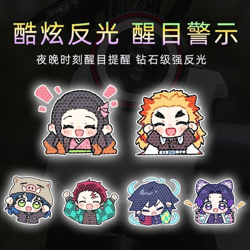 Demon Slayer cartoon personali - огляд і ціна Car Accessories Japanese